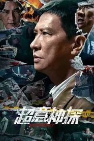 Suspect movie poster
