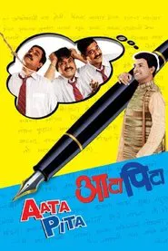 Poster do filme Aata Pita