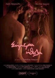 What I Wanted on this Day movie poster