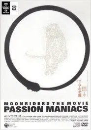 MOONRIDERS THE MOVIE: PASSION MANIACS movie poster