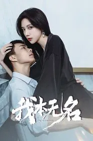 I'm Nobody tv show poster