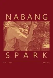 Poster do filme Nabang Spark