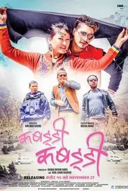 Poster do filme Kabaddi Kabaddi