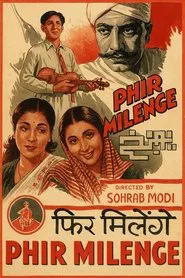 Phir Milenge movie poster