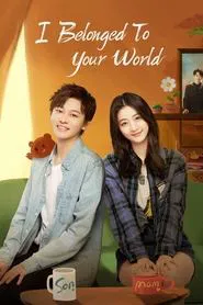 I Belonged to Your World tv show poster