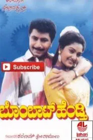 Bombat Hendthi movie poster