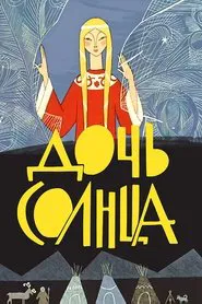 Daughter of the Sun movie poster
