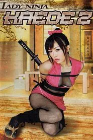 Poster do filme Lady Ninja Kaede 2