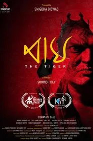 Baagh - The Tiger movie poster