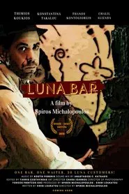 Λούνα Μπάρ movie poster