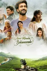 Anni Manchi Sakunamule movie poster