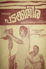 Padakuthira movie poster