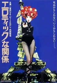 Erotic Liaisons movie poster
