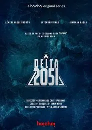 Delta 2051 tv show poster