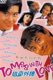 To Miss with Love movie poster