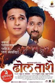Dhol Taashe movie poster