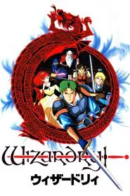 Wizardry movie poster