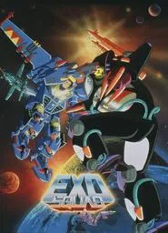 Exosquad tv show poster