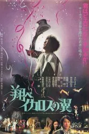 Wings of Icarus' Flight movie poster