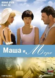 Poster do filme Masha and the Sea