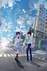 Poster do filme Boku ga Aishita Subete no Kimi e