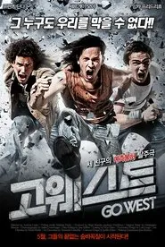Fugitives movie poster