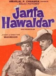 Janta Hawaldar movie poster