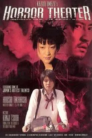 Umezu Kazuo: Kyôfu gekijô - Purezento / Death Make movie poster