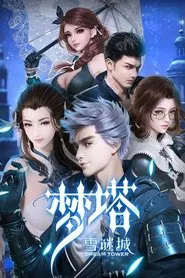 Dream Tower tv show poster