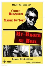 My Brother's Shades movie poster
