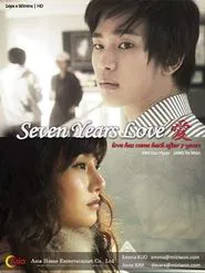 7 Years of Love tv show poster