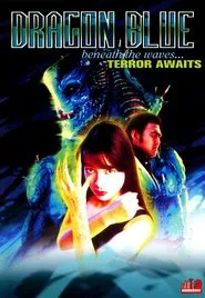 Dragon Blue movie poster
