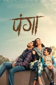 Panga movie poster