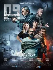 Zero Nine movie poster