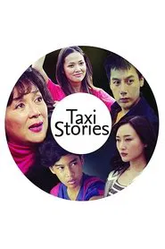 Poster do filme Taxi Stories