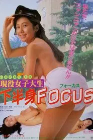Gen'eki Joshidaisei: Kahanshin Focus movie poster