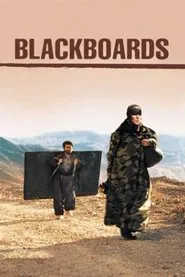Poster do filme O Quadro Negro