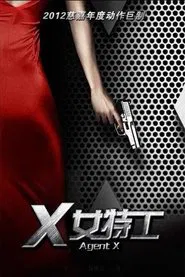 Poster da série Agent X