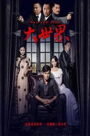 Poster da série War and Peace