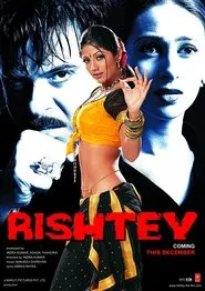 Rishtey movie poster