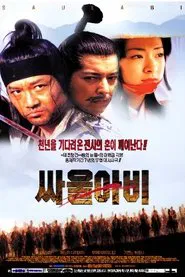 Saulabi movie poster