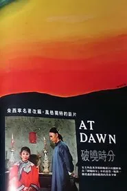At Dawn movie poster