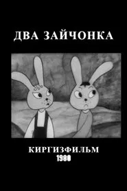 Two Little Hares movie poster