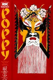 Poppy movie poster