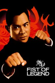 Fist of Legend movie poster