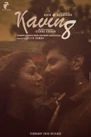 Kavin 8 movie poster