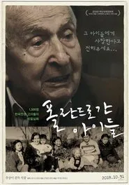 Children Gone to Poland movie poster