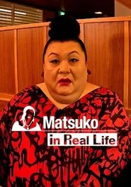 Poster da série Matsuko in Real Life