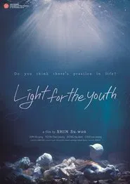 Light for the Youth movie poster