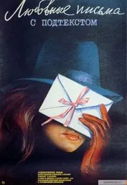 Poster do filme Premeditated Love Letters